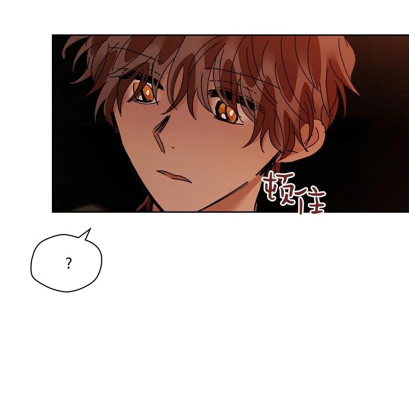 《龙下雨的国家》漫画最新章节134 134免费下拉式在线观看章节第【44】张图片