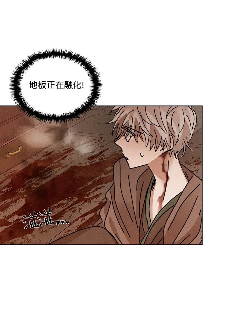 《龙下雨的国家》漫画最新章节137 137免费下拉式在线观看章节第【11】张图片