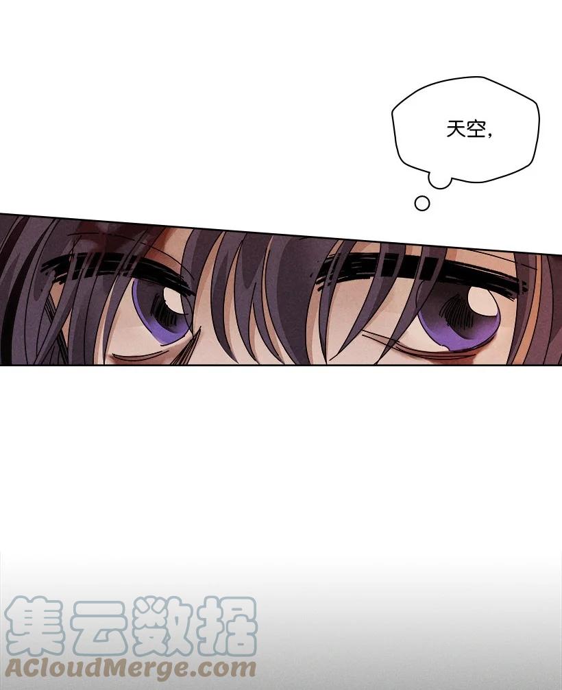 《龙下雨的国家》漫画最新章节137 137免费下拉式在线观看章节第【49】张图片