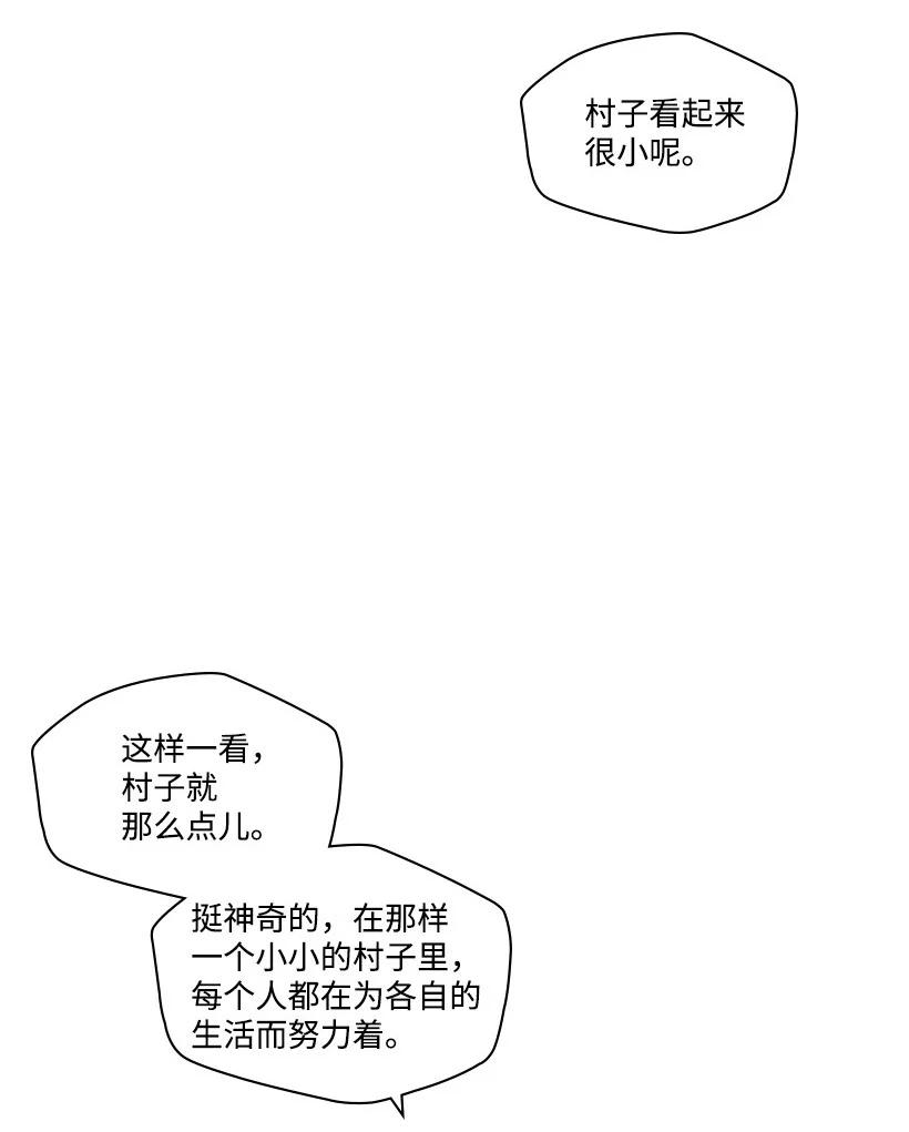 《龙下雨的国家》漫画最新章节140 140免费下拉式在线观看章节第【20】张图片