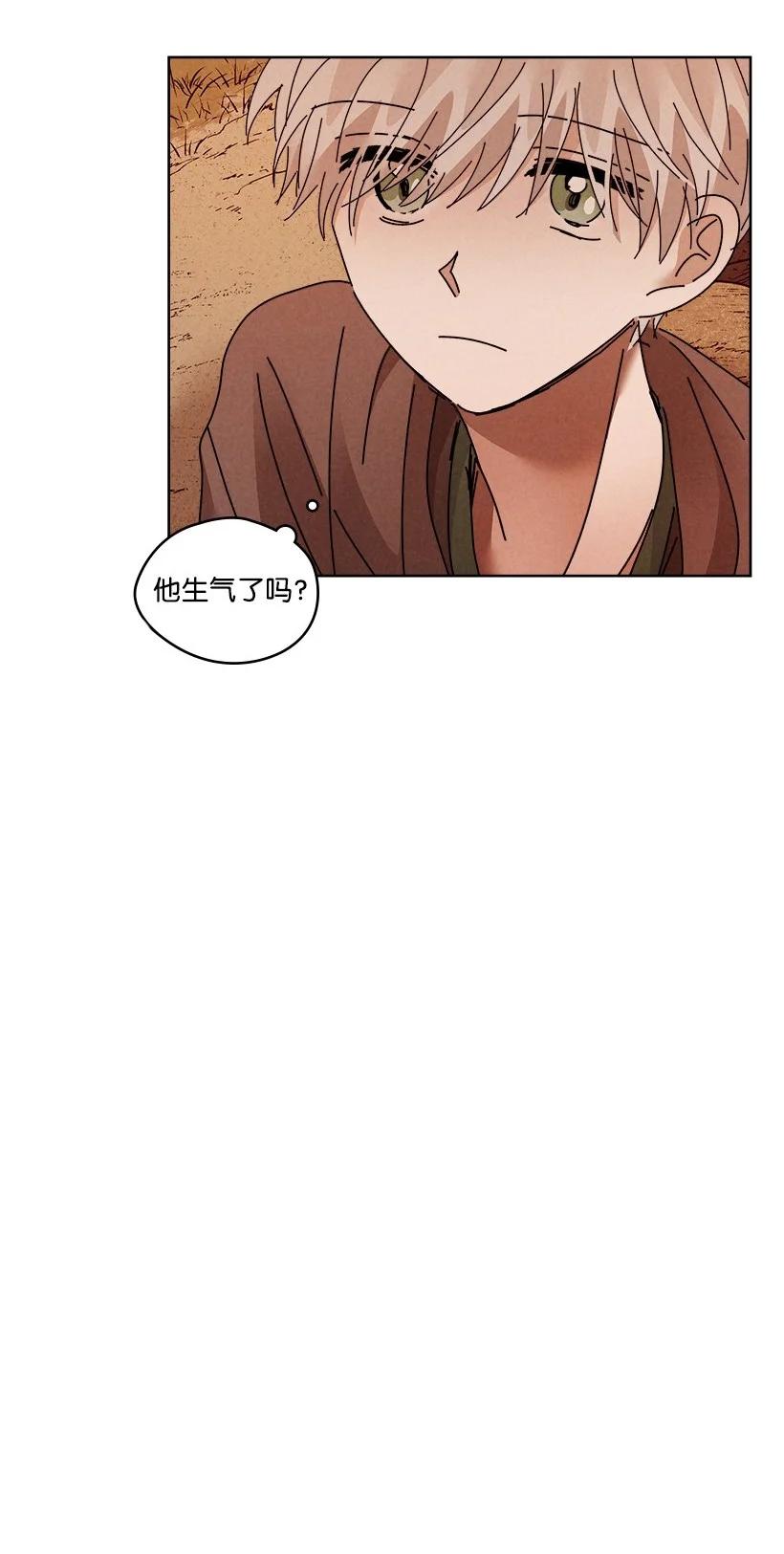 《龙下雨的国家》漫画最新章节140 140免费下拉式在线观看章节第【36】张图片