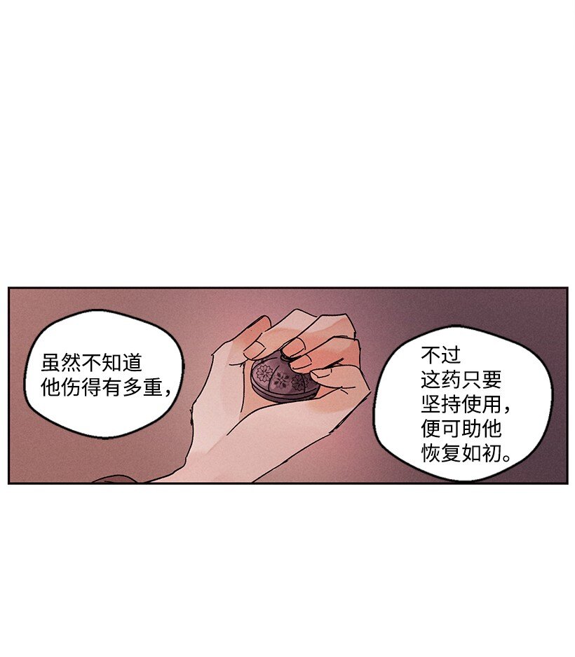 《龙下雨的国家》漫画最新章节15 15免费下拉式在线观看章节第【14】张图片