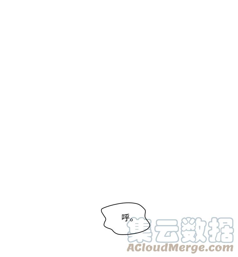 《龙下雨的国家》漫画最新章节141 141免费下拉式在线观看章节第【13】张图片