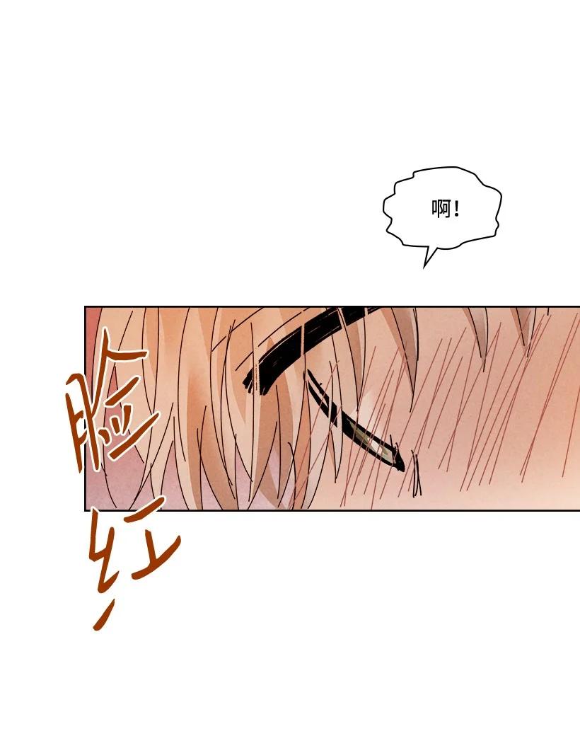 《龙下雨的国家》漫画最新章节142 142免费下拉式在线观看章节第【29】张图片