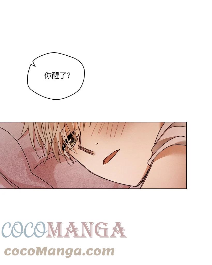 《龙下雨的国家》漫画最新章节142 142免费下拉式在线观看章节第【46】张图片