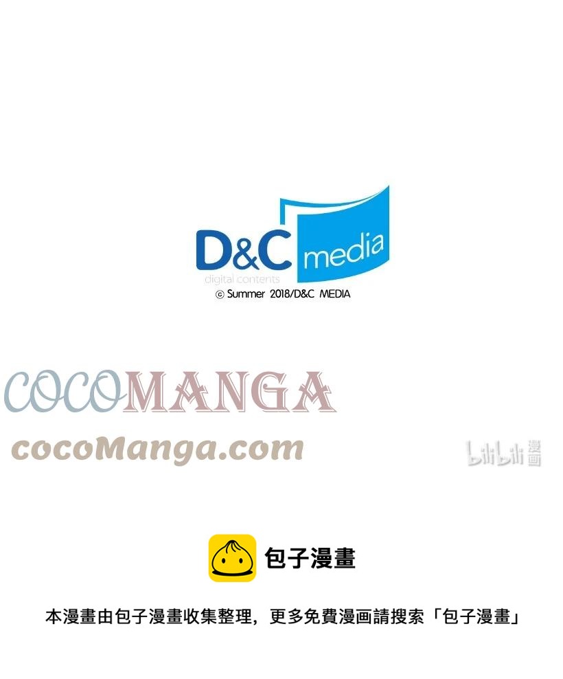 《龙下雨的国家》漫画最新章节142 142免费下拉式在线观看章节第【55】张图片