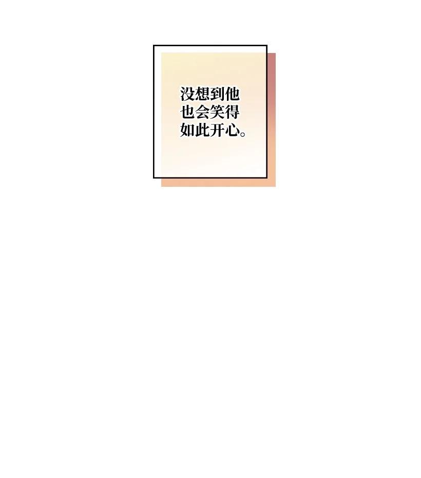 《龙下雨的国家》漫画最新章节143 143免费下拉式在线观看章节第【44】张图片