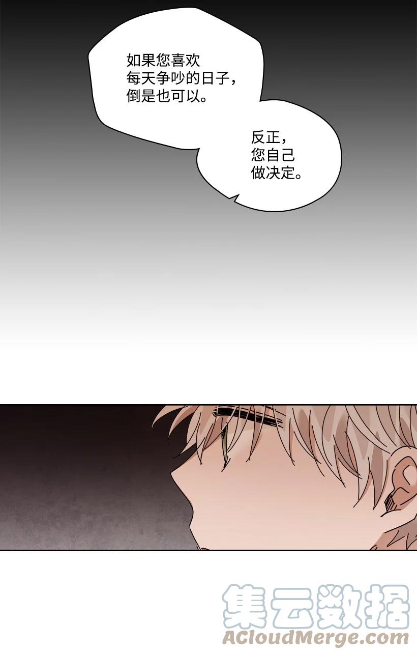 《龙下雨的国家》漫画最新章节148 148免费下拉式在线观看章节第【19】张图片