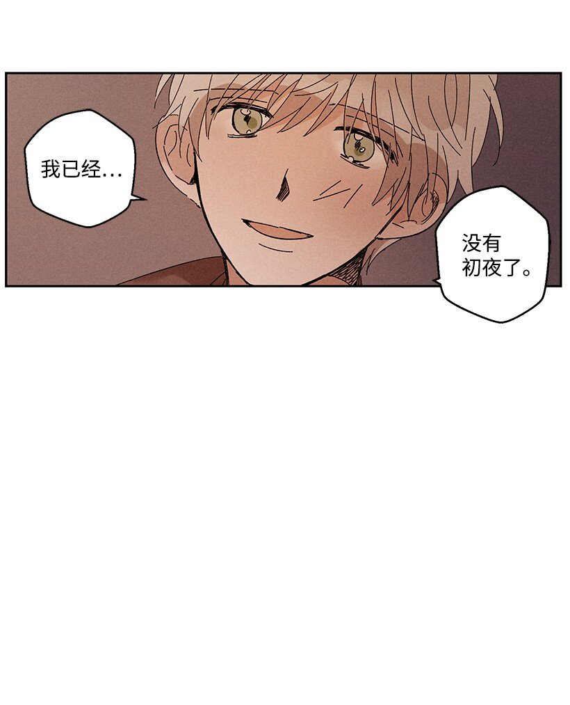 《龙下雨的国家》漫画最新章节17 17免费下拉式在线观看章节第【9】张图片