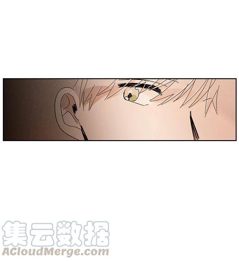 《龙下雨的国家》漫画最新章节21 21免费下拉式在线观看章节第【25】张图片