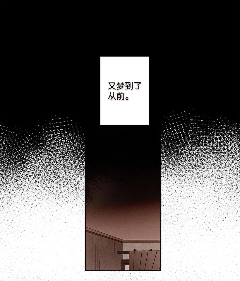 《龙下雨的国家》漫画最新章节21 21免费下拉式在线观看章节第【8】张图片