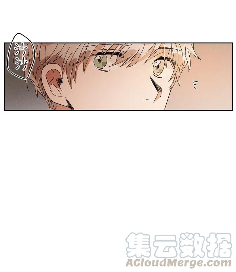 《龙下雨的国家》漫画最新章节25 25免费下拉式在线观看章节第【19】张图片