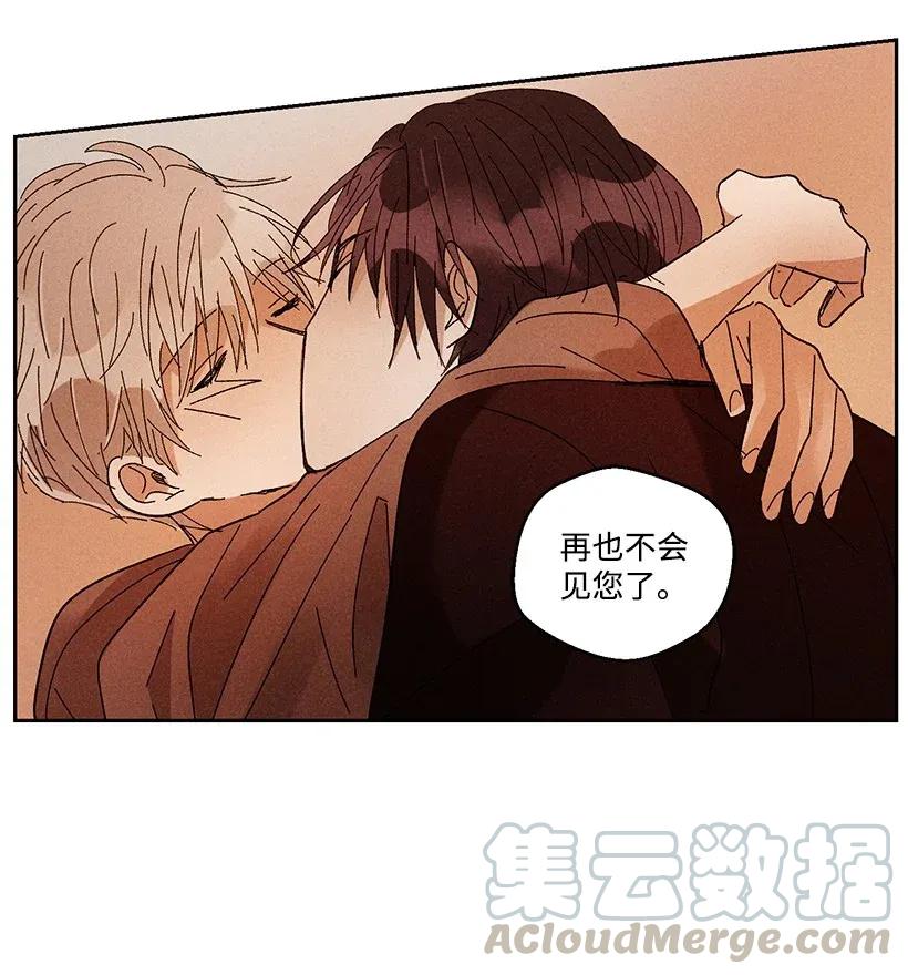 《龙下雨的国家》漫画最新章节33 33免费下拉式在线观看章节第【31】张图片