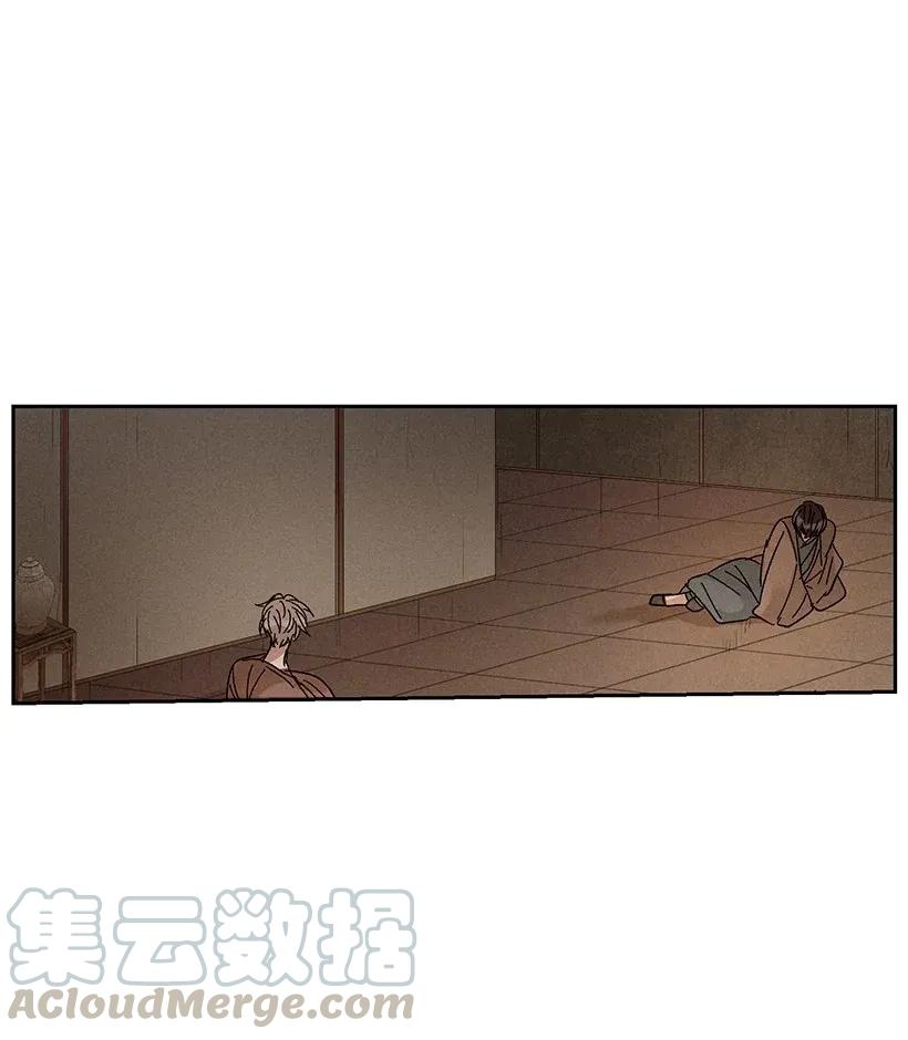 《龙下雨的国家》漫画最新章节37 37免费下拉式在线观看章节第【13】张图片