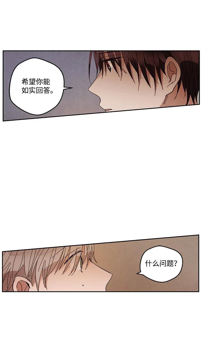 《龙下雨的国家》漫画最新章节37 37免费下拉式在线观看章节第【9】张图片