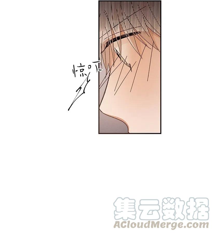 《龙下雨的国家》漫画最新章节39 39免费下拉式在线观看章节第【25】张图片