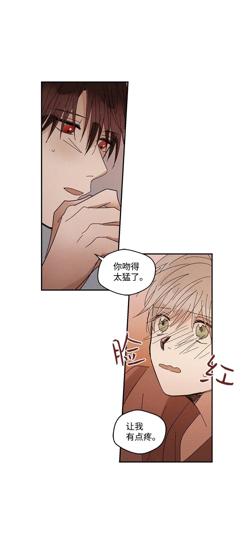 《龙下雨的国家》漫画最新章节40 40免费下拉式在线观看章节第【38】张图片