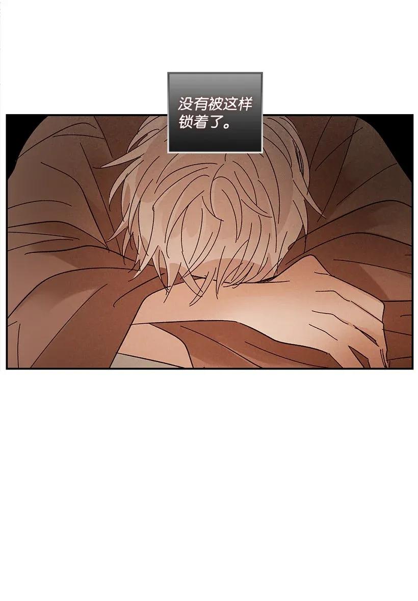 《龙下雨的国家》漫画最新章节44 44免费下拉式在线观看章节第【14】张图片