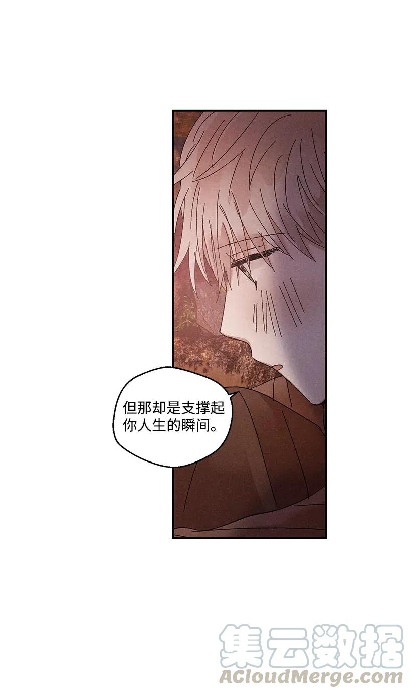 《龙下雨的国家》漫画最新章节49 49免费下拉式在线观看章节第【29】张图片