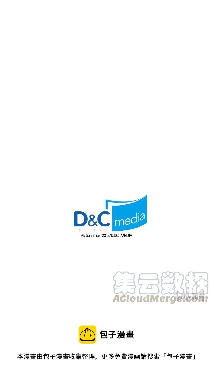 《龙下雨的国家》漫画最新章节49 49免费下拉式在线观看章节第【49】张图片