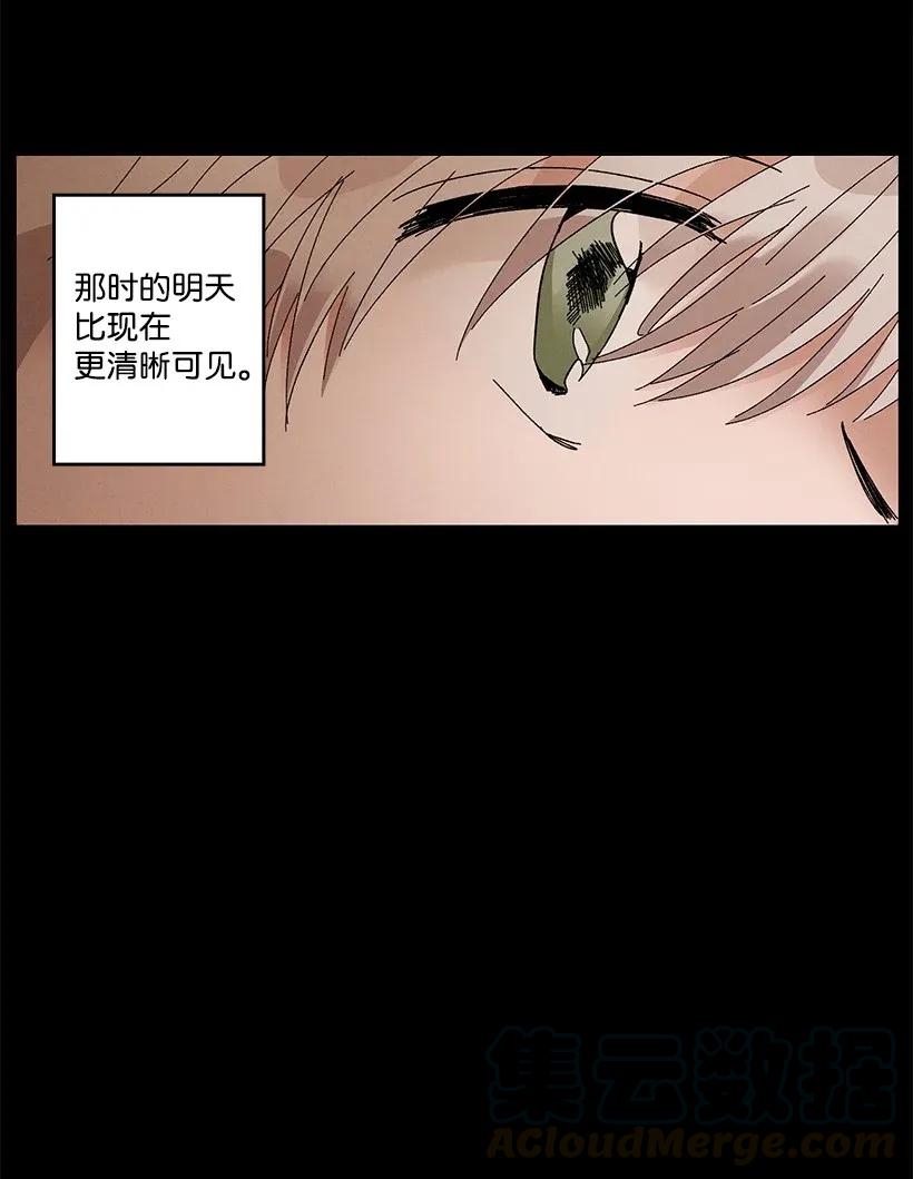 《龙下雨的国家》漫画最新章节50 50免费下拉式在线观看章节第【4】张图片