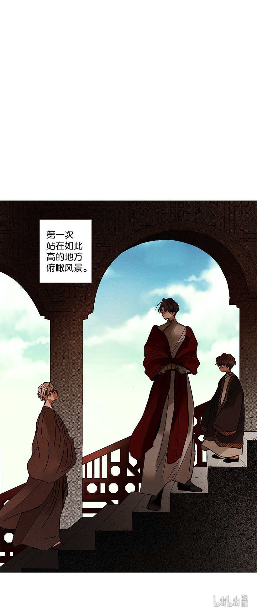 《龙下雨的国家》漫画最新章节6 6免费下拉式在线观看章节第【37】张图片