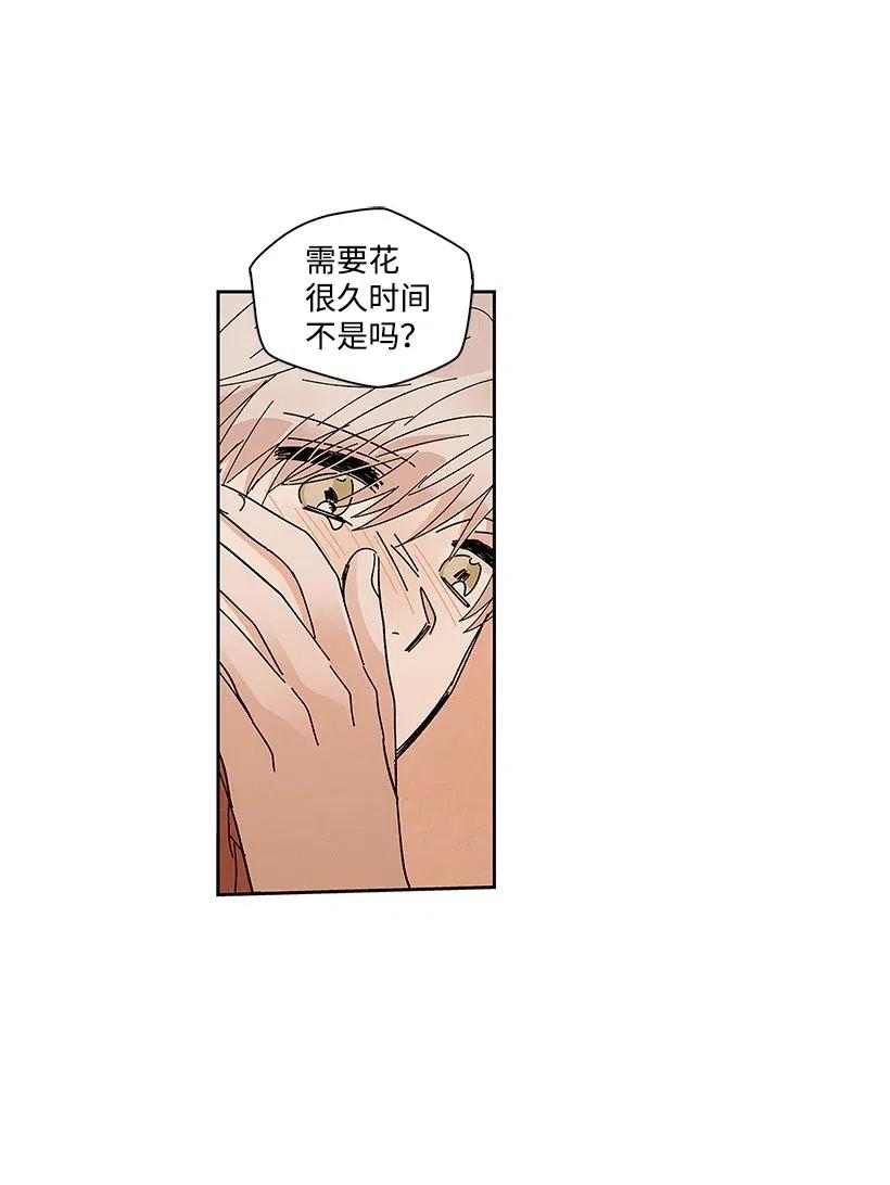 【龙下雨的国家】漫画-（55 55）章节漫画下拉式图片-12.jpg