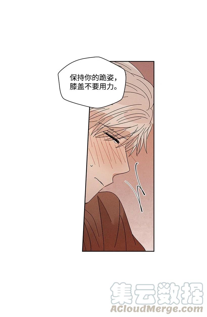 《龙下雨的国家》漫画最新章节56 56免费下拉式在线观看章节第【10】张图片