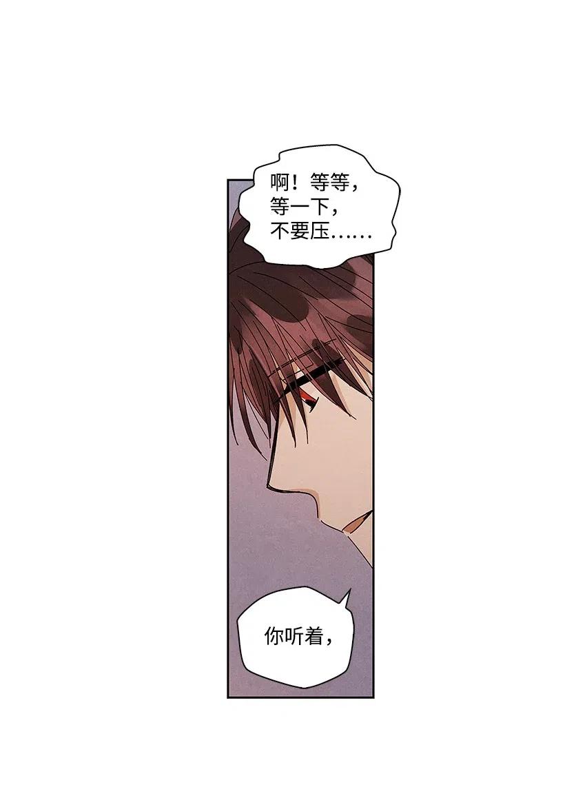 《龙下雨的国家》漫画最新章节56 56免费下拉式在线观看章节第【11】张图片