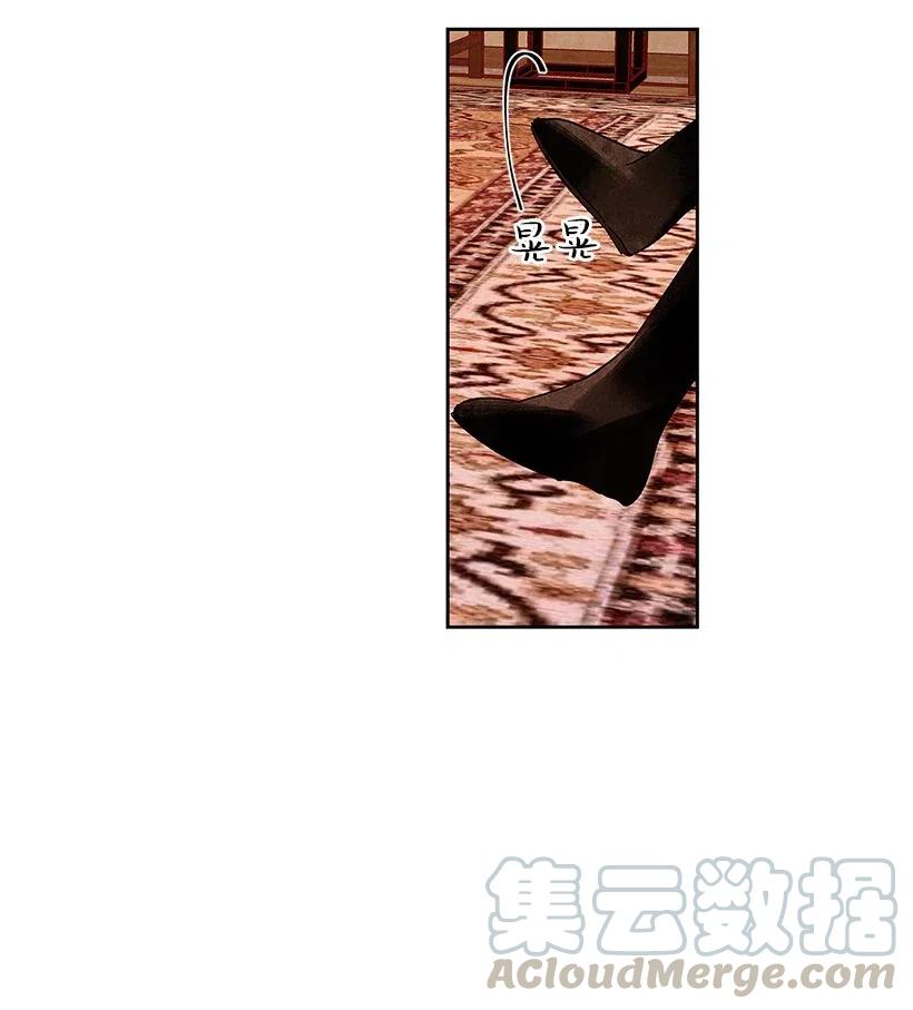 《龙下雨的国家》漫画最新章节56 56免费下拉式在线观看章节第【7】张图片