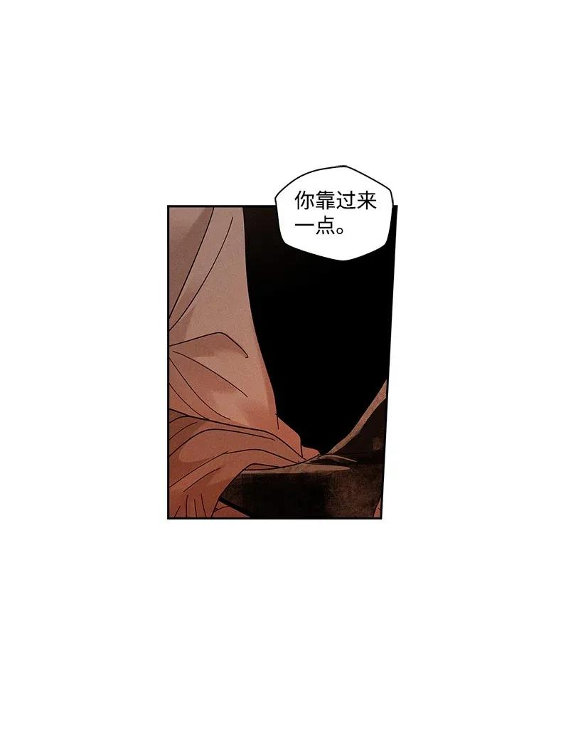 《龙下雨的国家》漫画最新章节56 56免费下拉式在线观看章节第【9】张图片