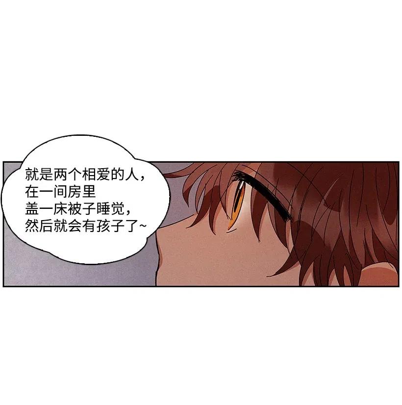 《龙下雨的国家》漫画最新章节57 57免费下拉式在线观看章节第【20】张图片