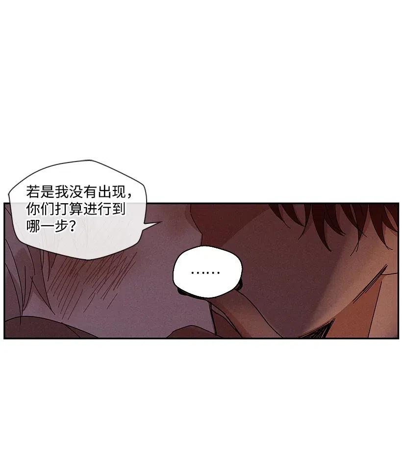 《龙下雨的国家》漫画最新章节61 61免费下拉式在线观看章节第【22】张图片