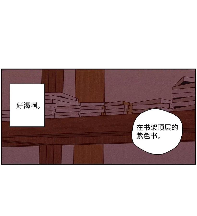 《龙下雨的国家》漫画最新章节62 62免费下拉式在线观看章节第【14】张图片