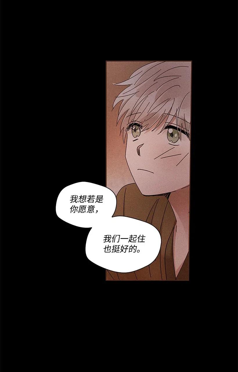 《龙下雨的国家》漫画最新章节72 72免费下拉式在线观看章节第【15】张图片