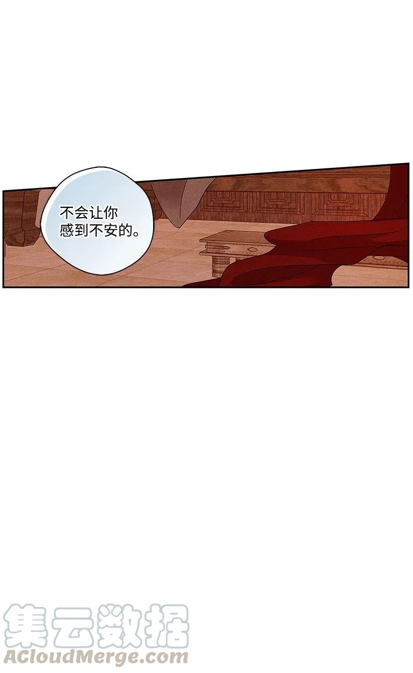 《龙下雨的国家》漫画最新章节72 72免费下拉式在线观看章节第【49】张图片