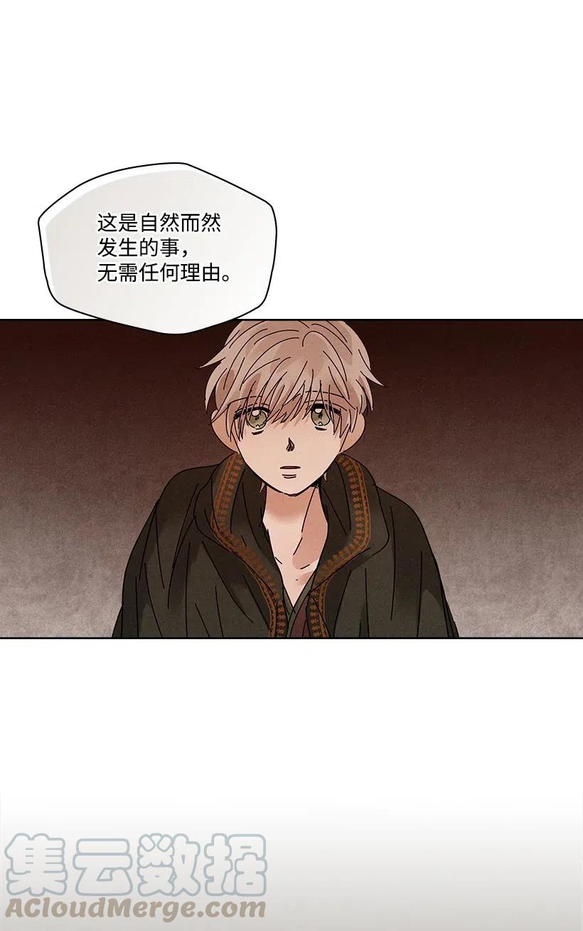 《龙下雨的国家》漫画最新章节83 83免费下拉式在线观看章节第【19】张图片