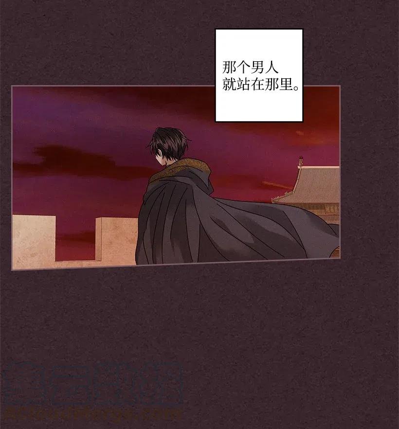 《龙下雨的国家》漫画最新章节83 83免费下拉式在线观看章节第【31】张图片