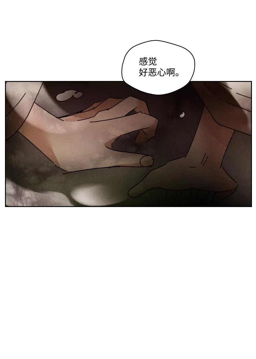 《龙下雨的国家》漫画最新章节92 92免费下拉式在线观看章节第【42】张图片