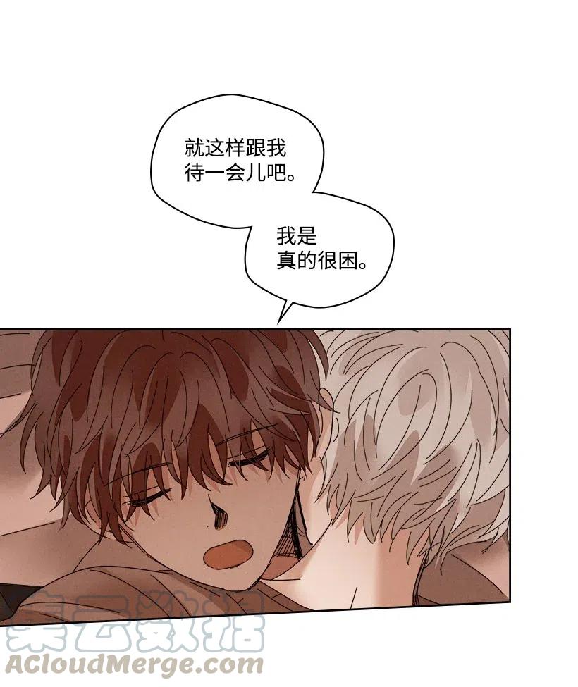 《龙下雨的国家》漫画最新章节93 93免费下拉式在线观看章节第【13】张图片