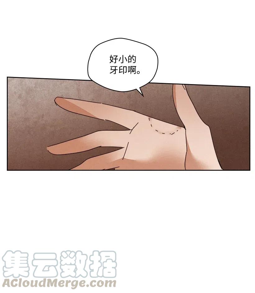 《龙下雨的国家》漫画最新章节93 93免费下拉式在线观看章节第【49】张图片