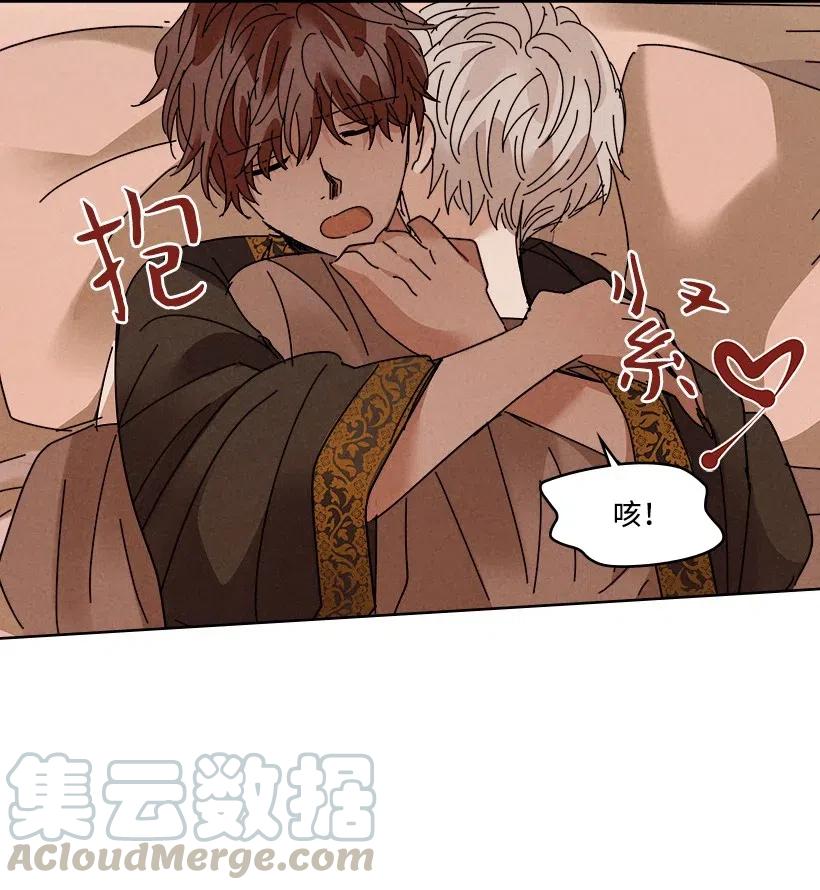 《龙下雨的国家》漫画最新章节93 93免费下拉式在线观看章节第【5】张图片