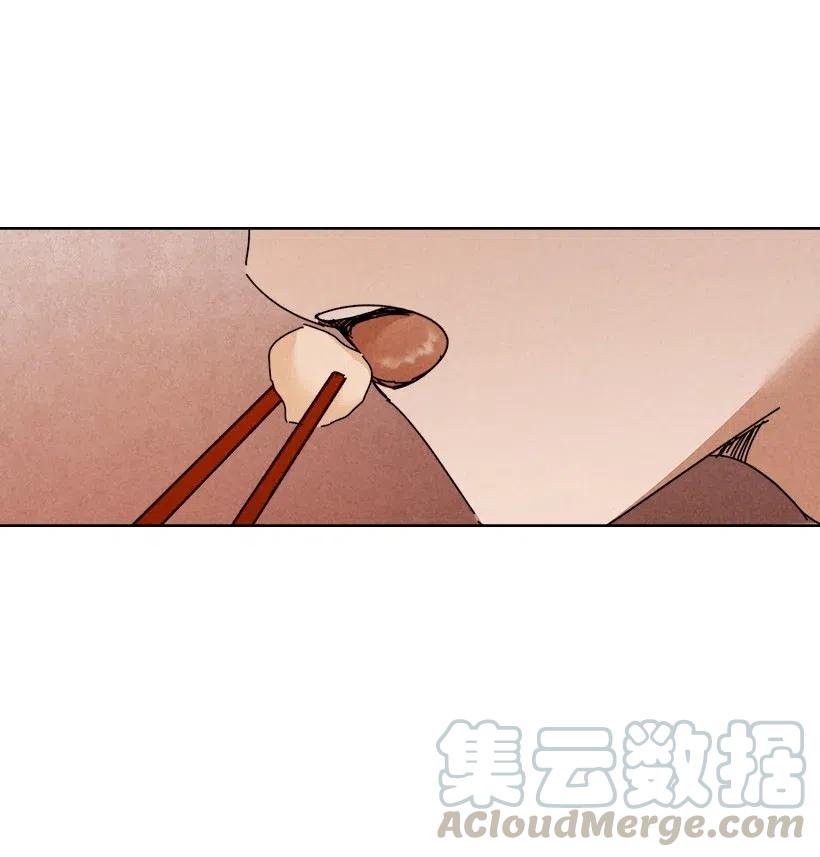 《龙下雨的国家》漫画最新章节95 95免费下拉式在线观看章节第【17】张图片