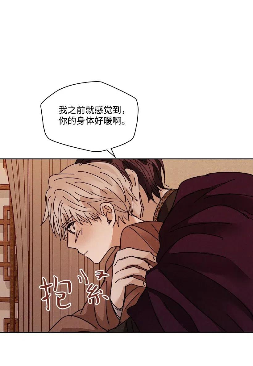 《龙下雨的国家》漫画最新章节98 98免费下拉式在线观看章节第【24】张图片