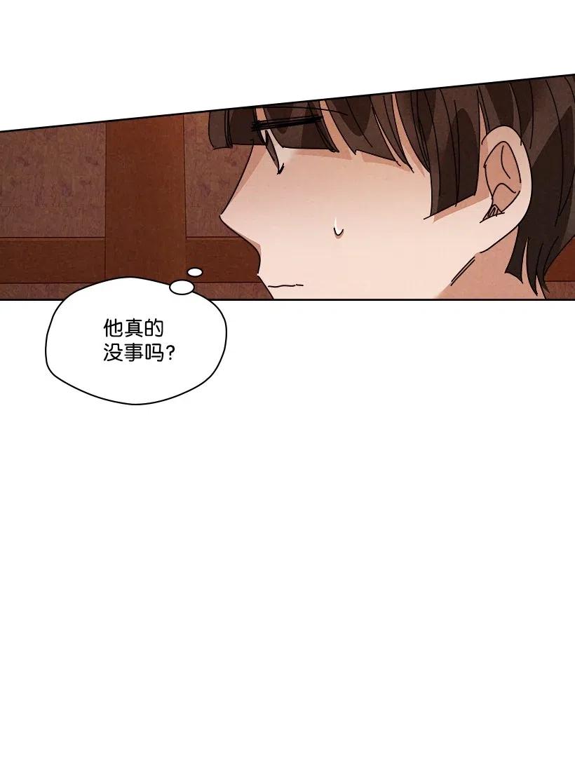 《龙下雨的国家》漫画最新章节100 100免费下拉式在线观看章节第【39】张图片