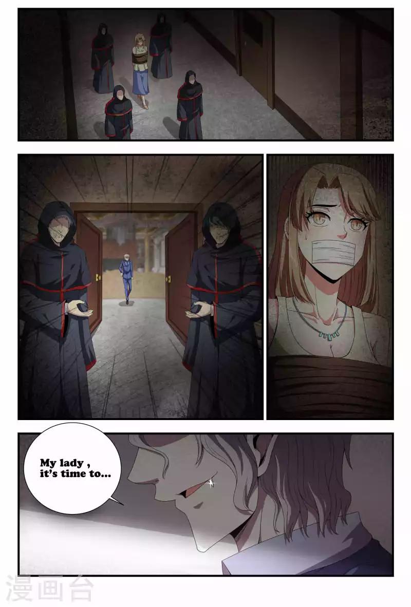 《龙隐者》漫画最新章节第87话 夏大师的急事免费下拉式在线观看章节第【8】张图片