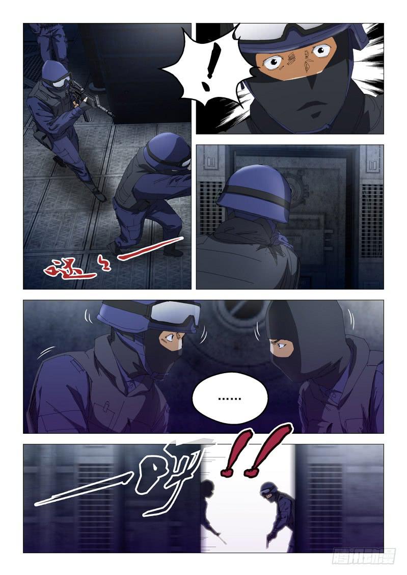 《龙裔少年》漫画最新章节第九十九话免费下拉式在线观看章节第【4】张图片