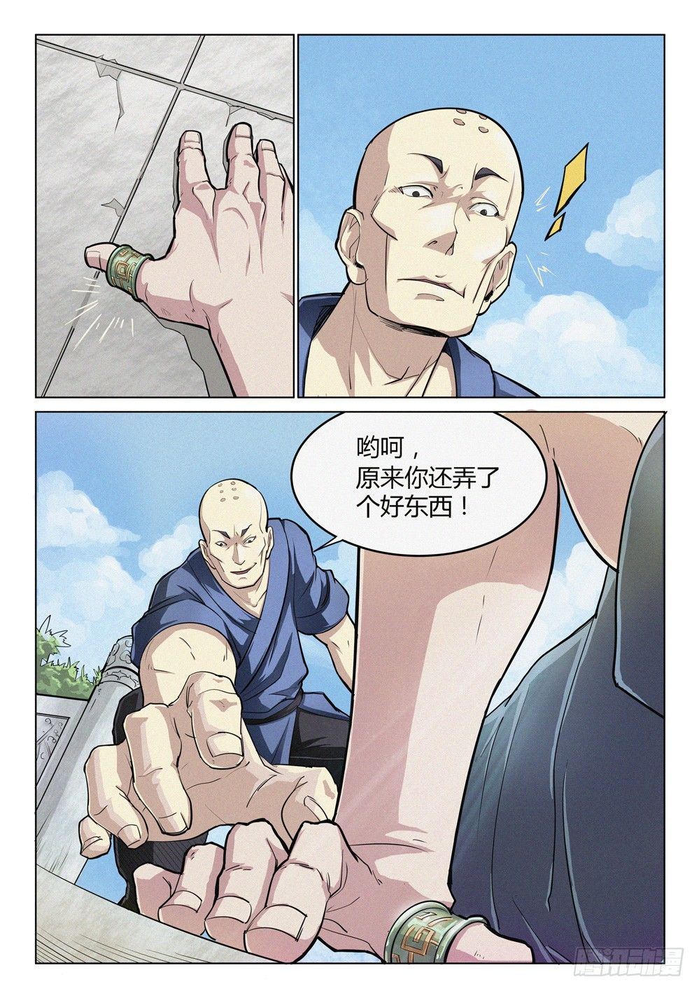 《龙源寺》漫画最新章节第十五话：三个和尚免费下拉式在线观看章节第【10】张图片