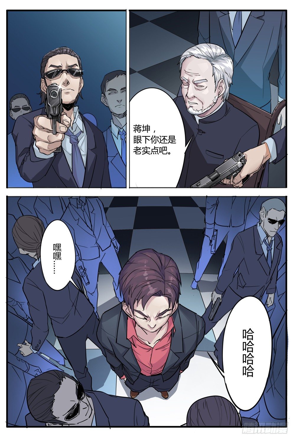 《龙源寺》漫画最新章节第六话：误入龙潭免费下拉式在线观看章节第【11】张图片