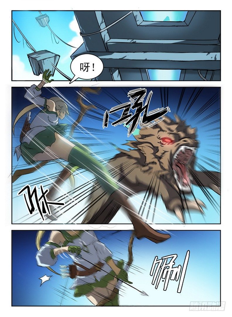 《龙域猎手》漫画最新章节052 禁幽之塔免费下拉式在线观看章节第【12】张图片